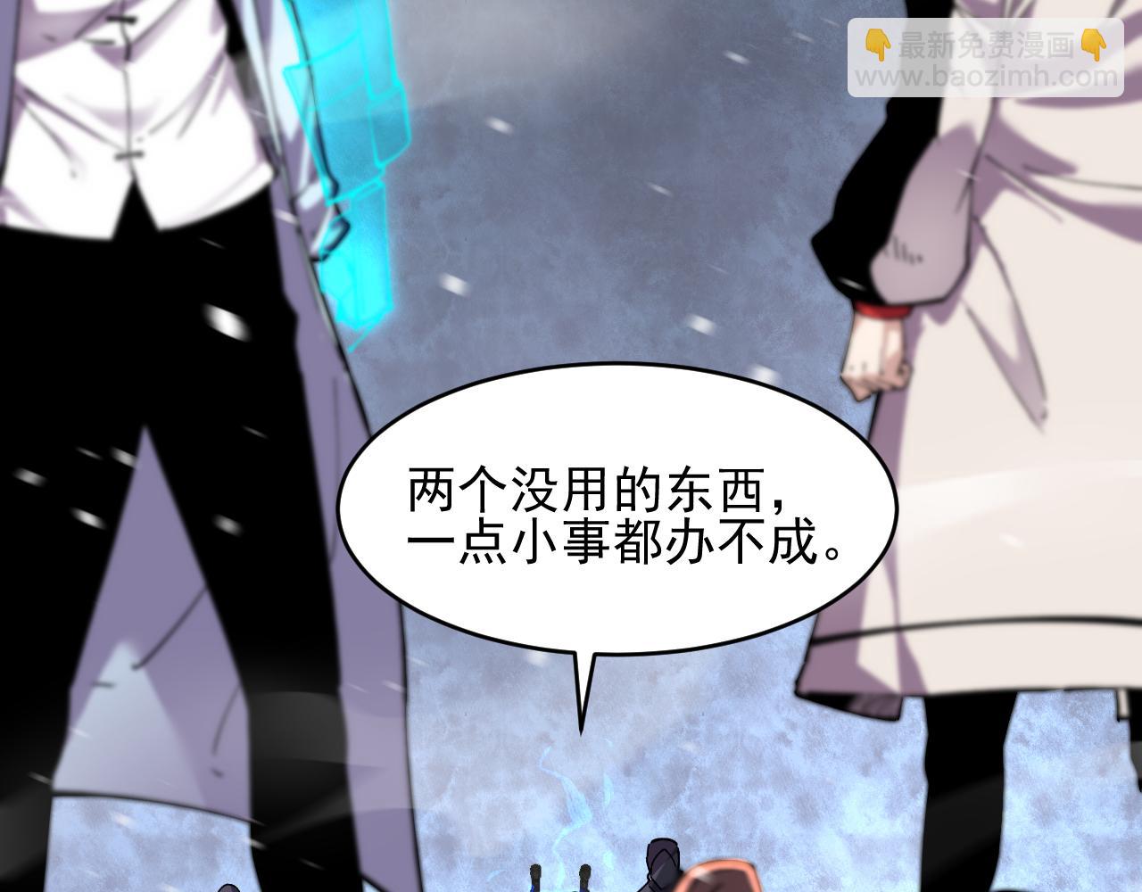 第27话  33号信徒！苍狮！(1/2)-第27话