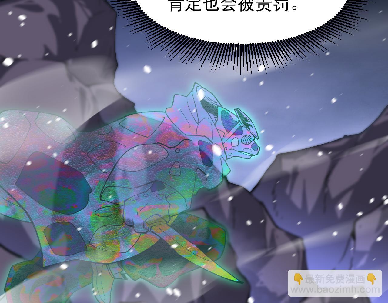 第27话  33号信徒！苍狮！(1/2)-第27话