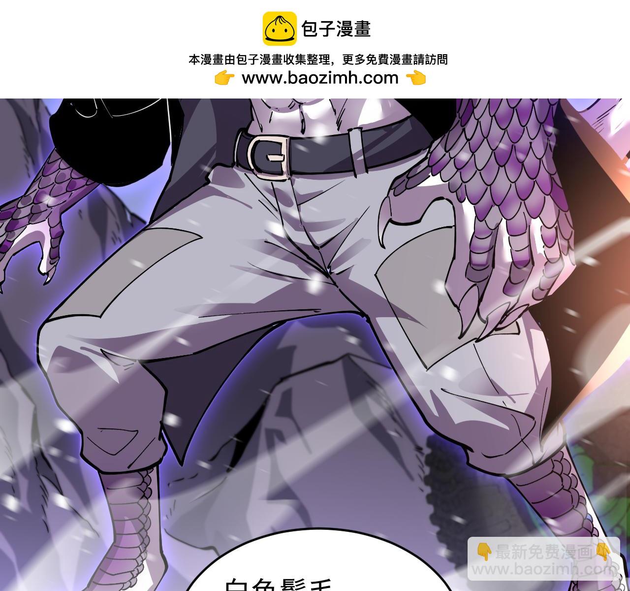 第27话  33号信徒！苍狮！(1/2)-第27话