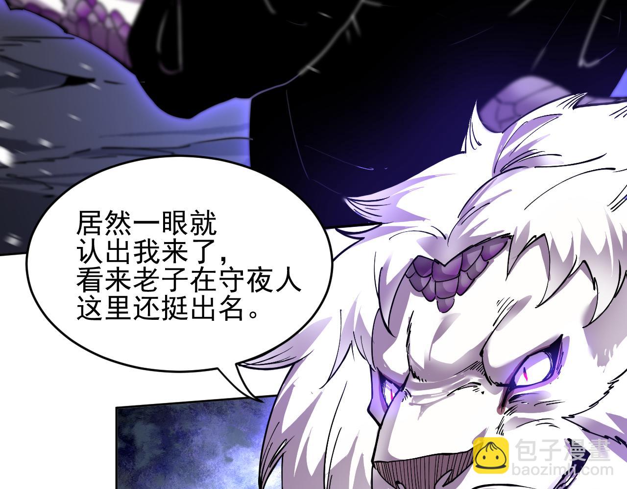 第27话  33号信徒！苍狮！(1/2)-第27话