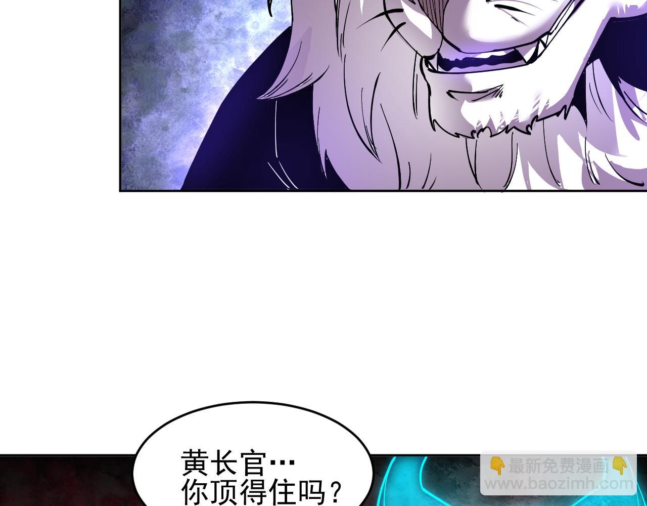 第27话  33号信徒！苍狮！(1/2)-第27话