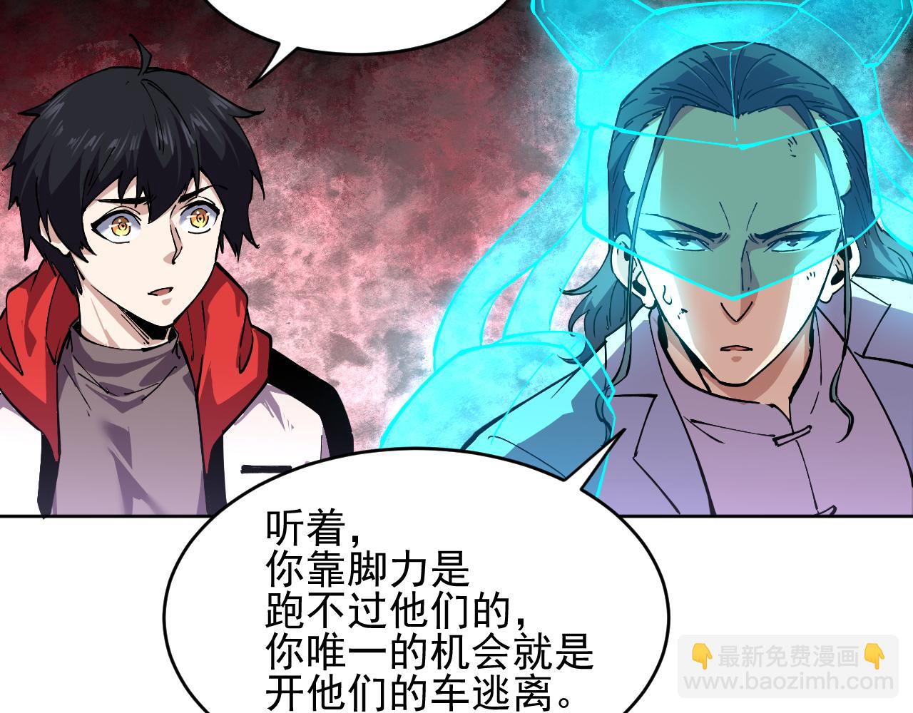 第27话  33号信徒！苍狮！(1/2)-第27话