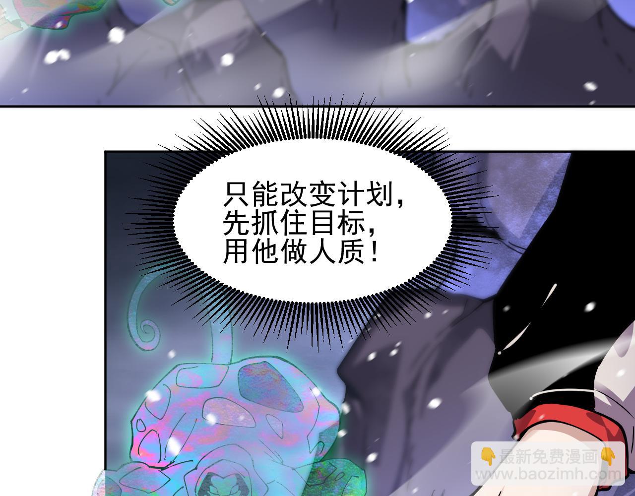 第27话  33号信徒！苍狮！(1/2)-第27话