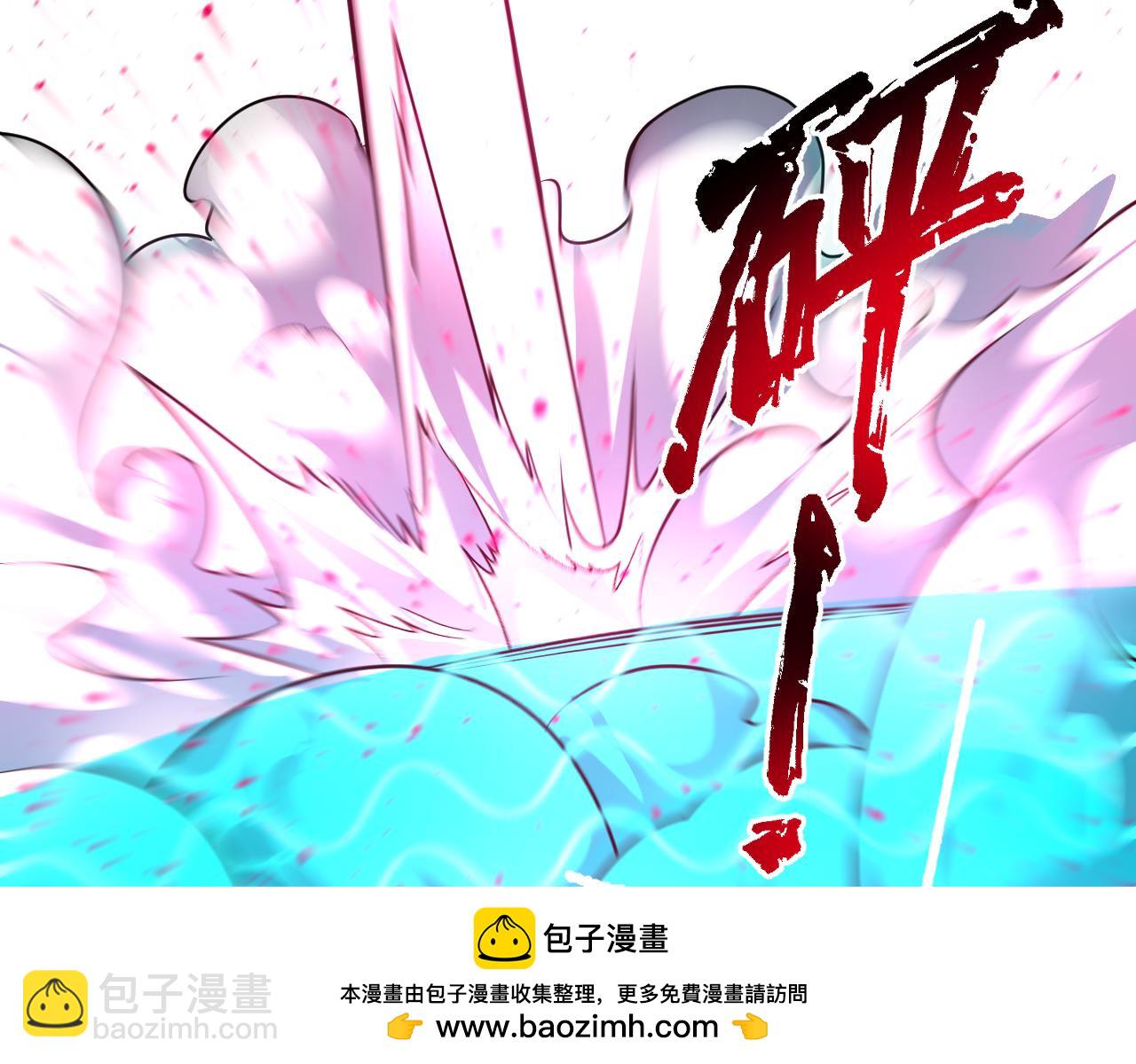 第27话  33号信徒！苍狮！(1/2)-第27话