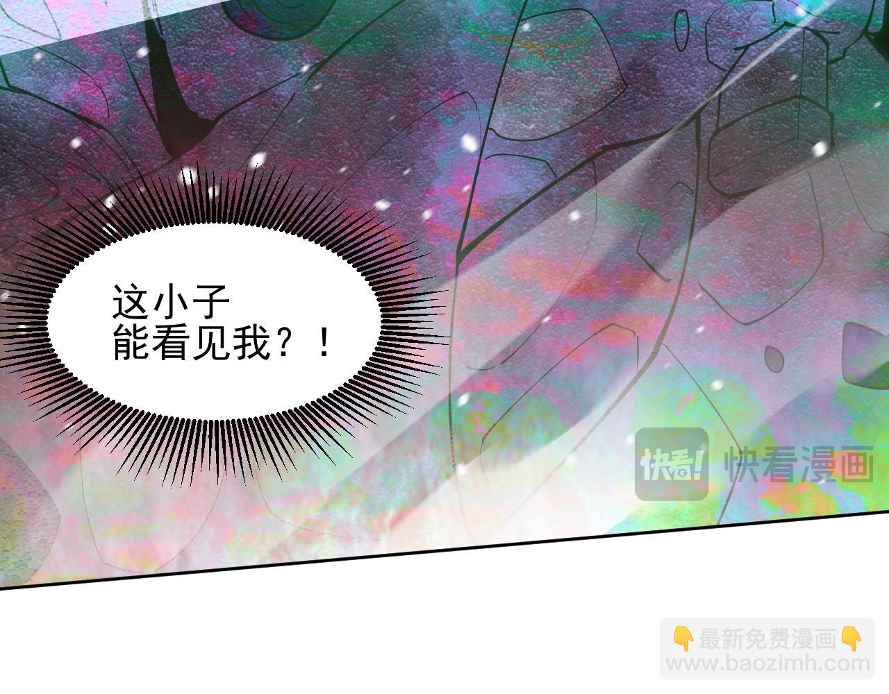 第27话  33号信徒！苍狮！(1/2)-第27话