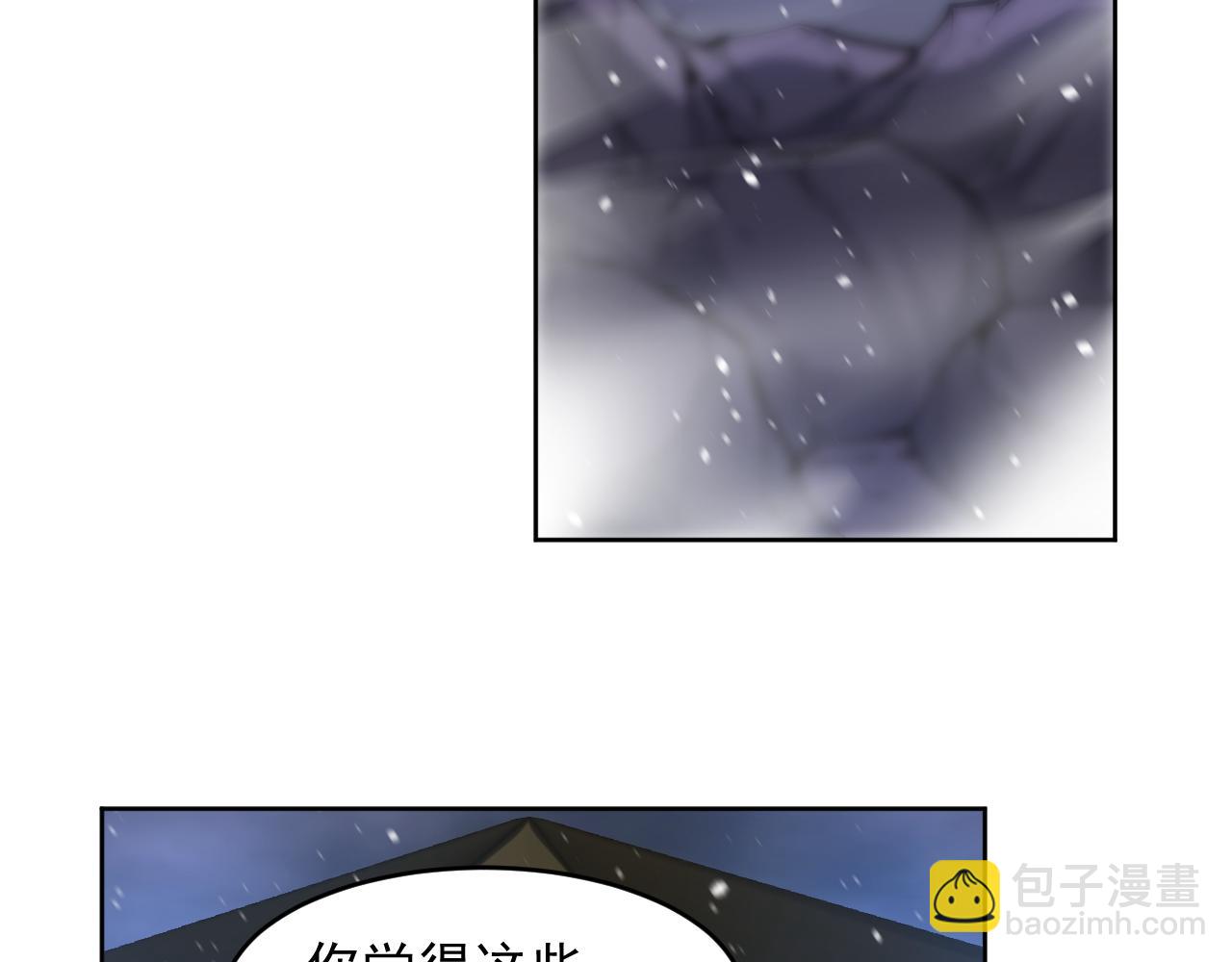 第29话  懦夫(1/2)-第29话