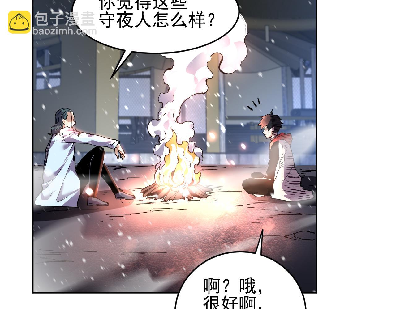 第29话  懦夫(1/2)-第29话