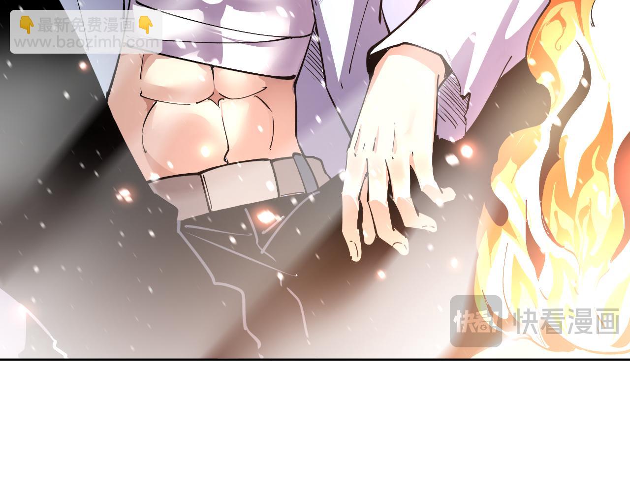 第29话  懦夫(1/2)-第29话