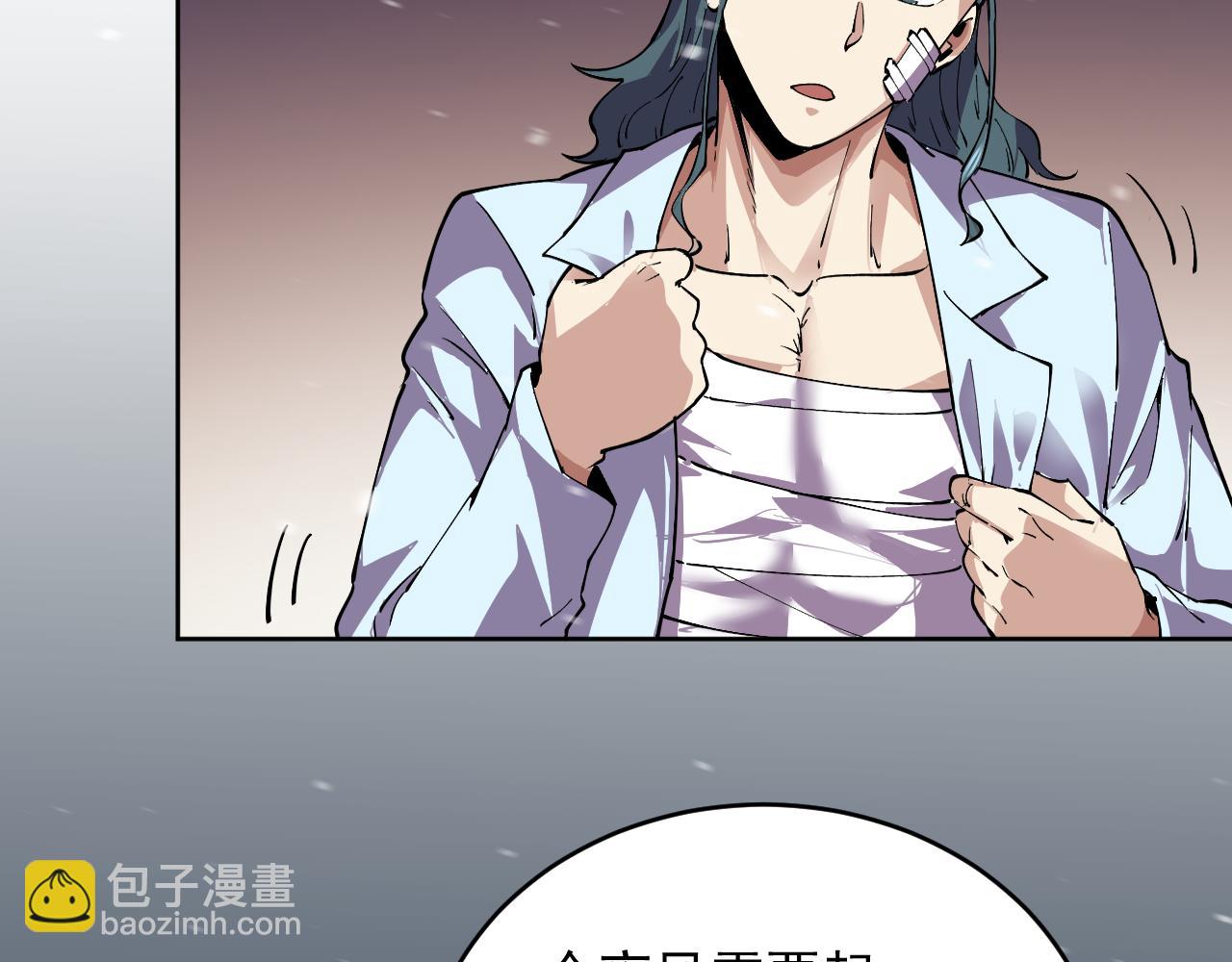 第29话  懦夫(1/2)-第29话