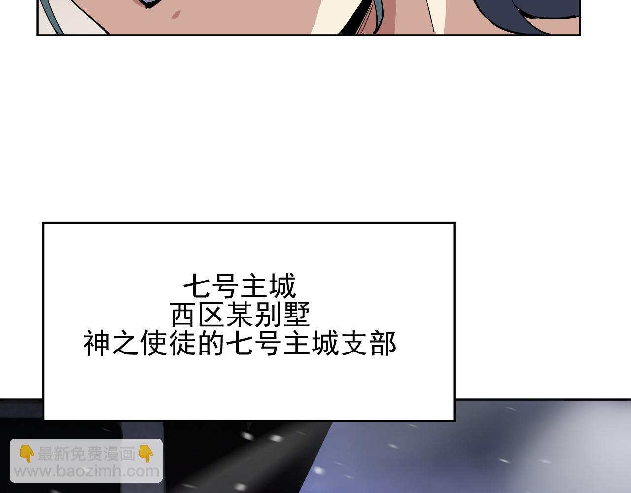 第29话  懦夫(1/2)-第29话