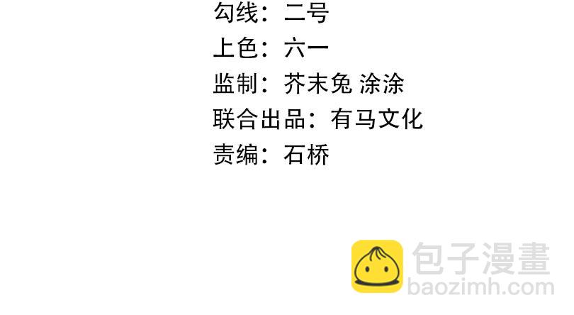 第29话  懦夫(1/2)-第29话