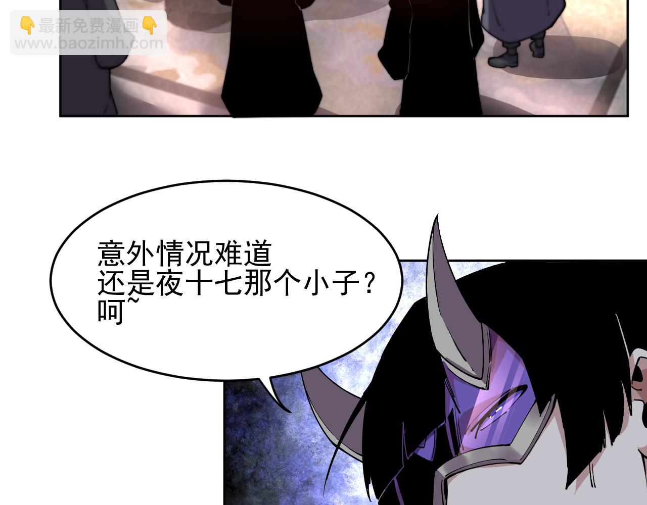 第29话  懦夫(1/2)-第29话