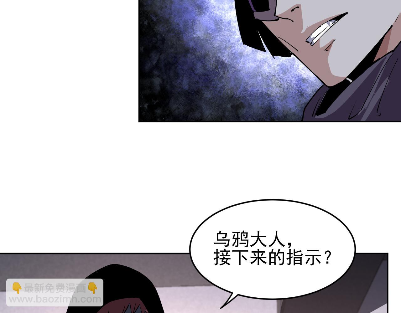 第29话  懦夫(1/2)-第29话