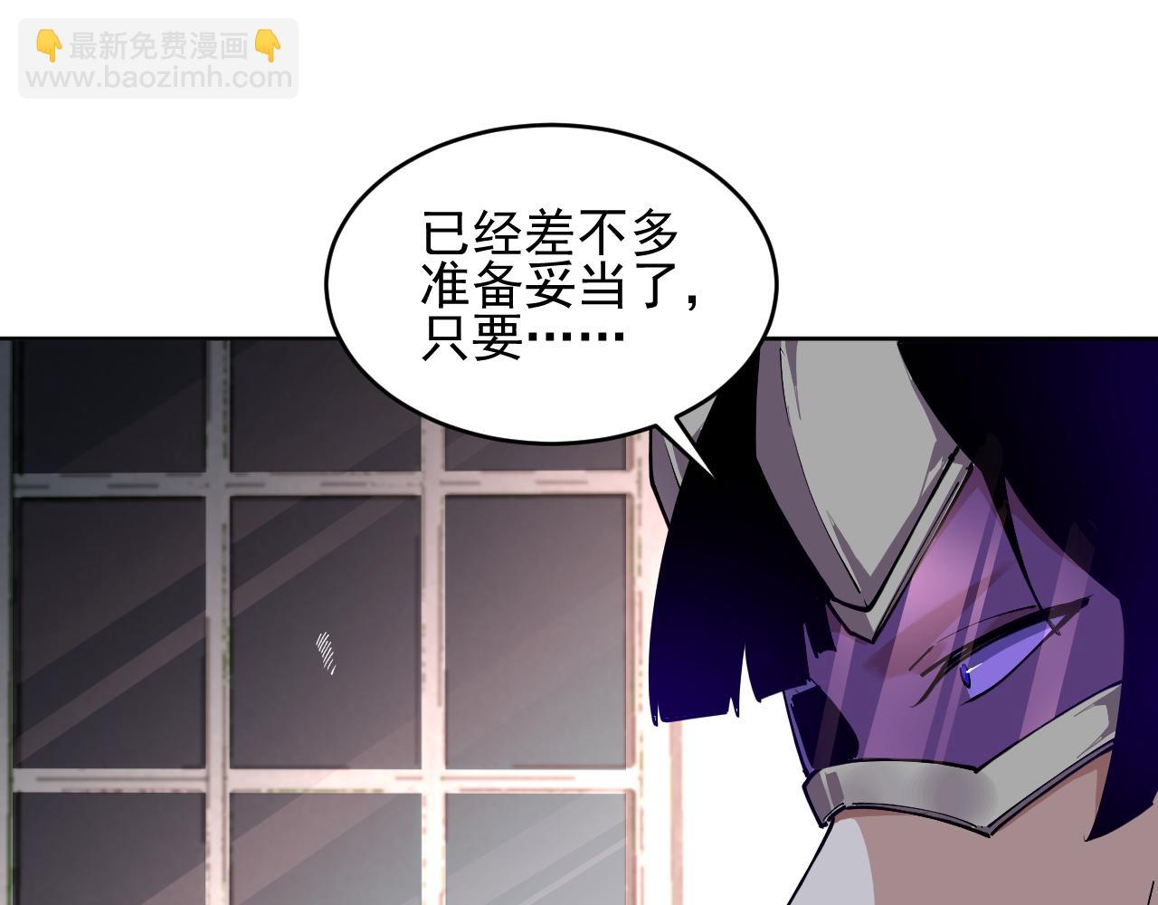 第29话  懦夫(1/2)-第29话