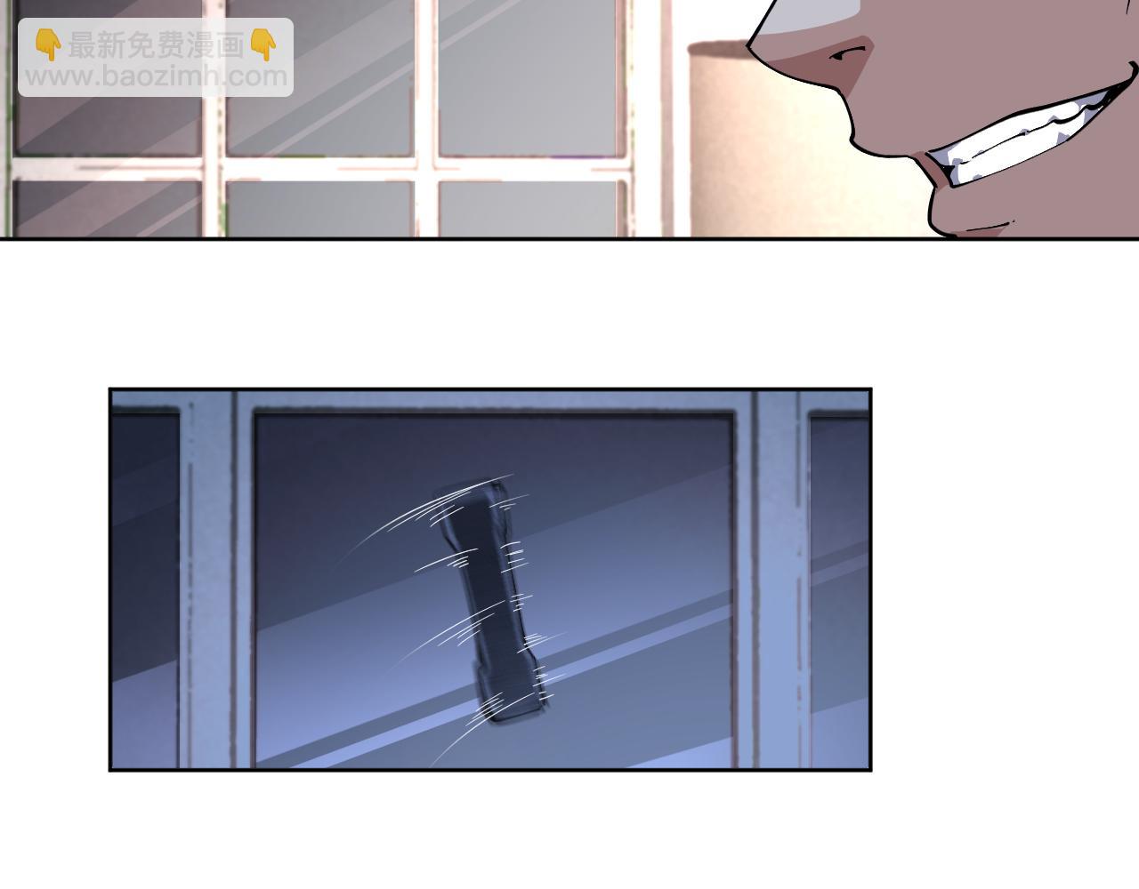 第29话  懦夫(1/2)-第29话