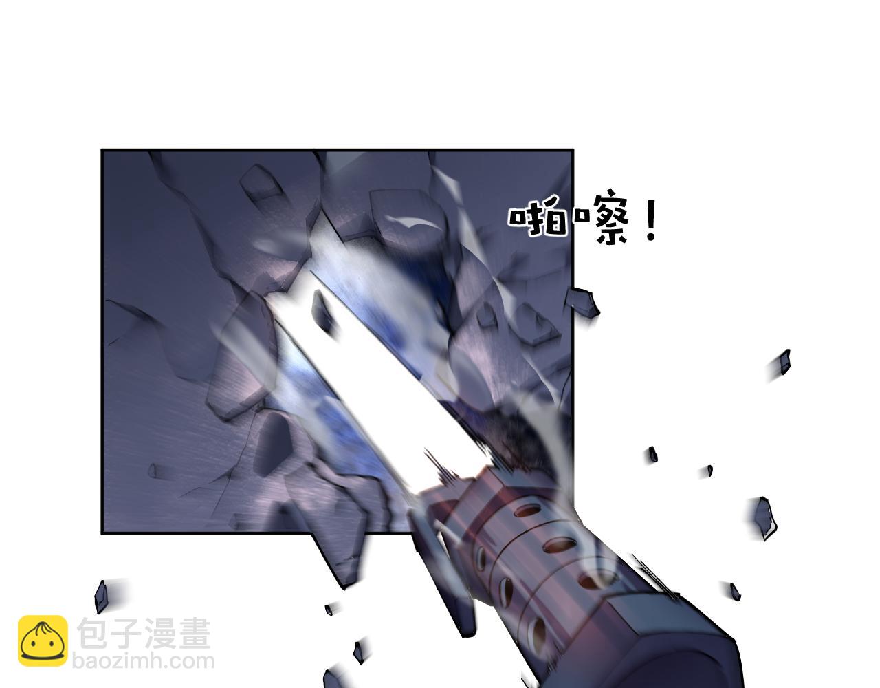 第29话  懦夫(1/2)-第29话