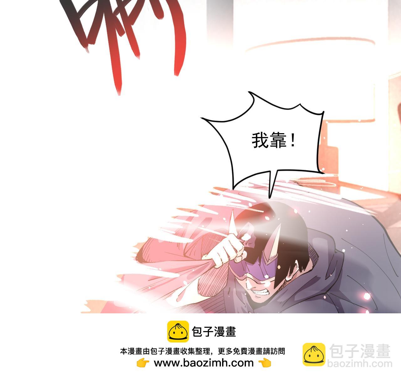 第29话  懦夫(1/2)-第29话