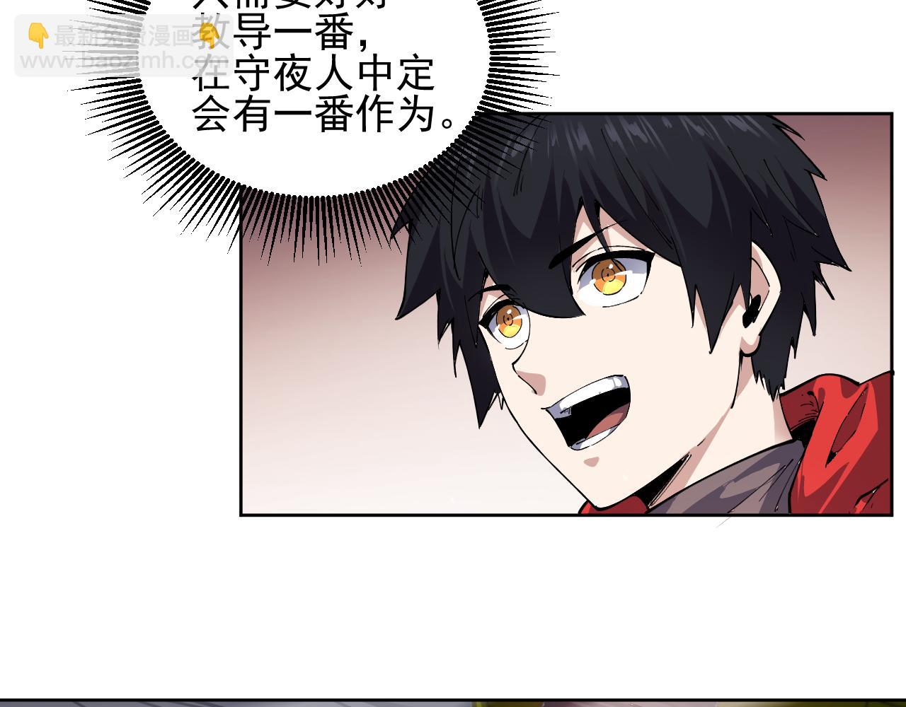 第29话  懦夫(1/2)-第29话