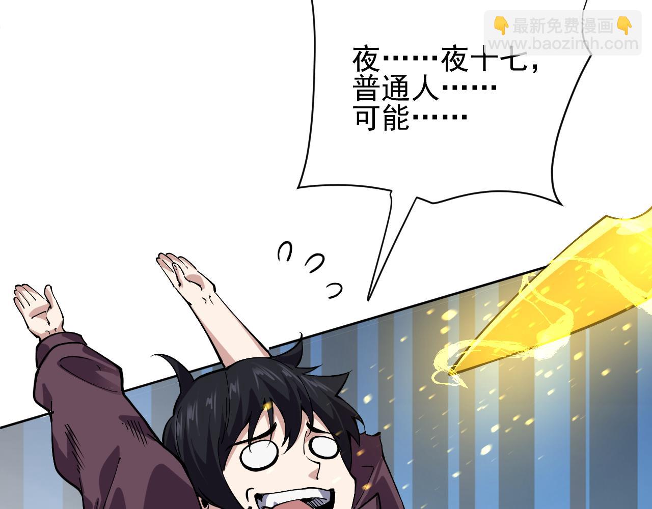 第3话 越狱(1/3)-第3话