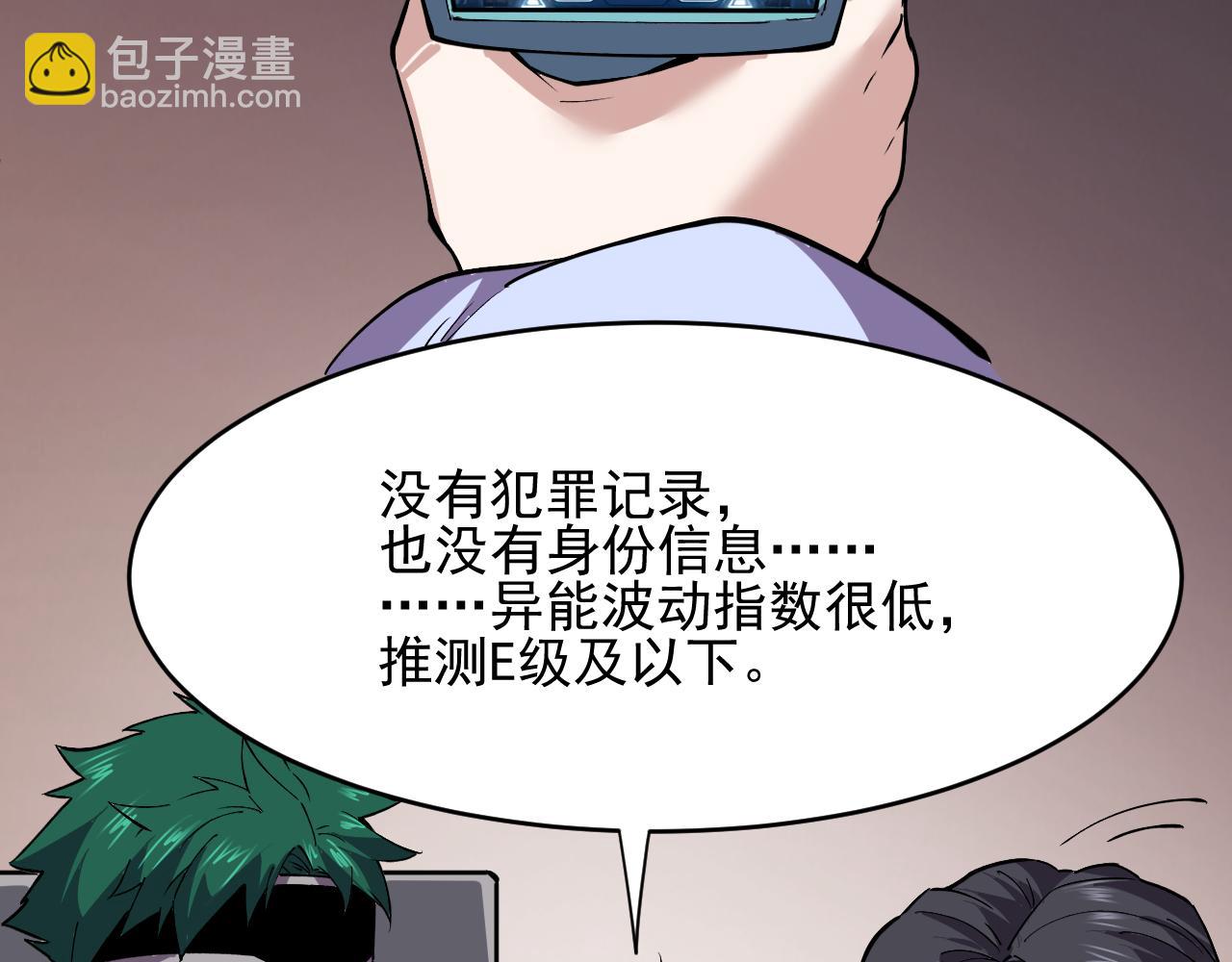 第3话 越狱(1/3)-第3话