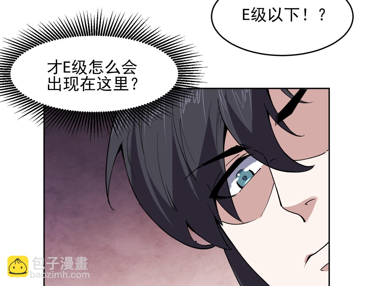 第3话 越狱(1/3)-第3话