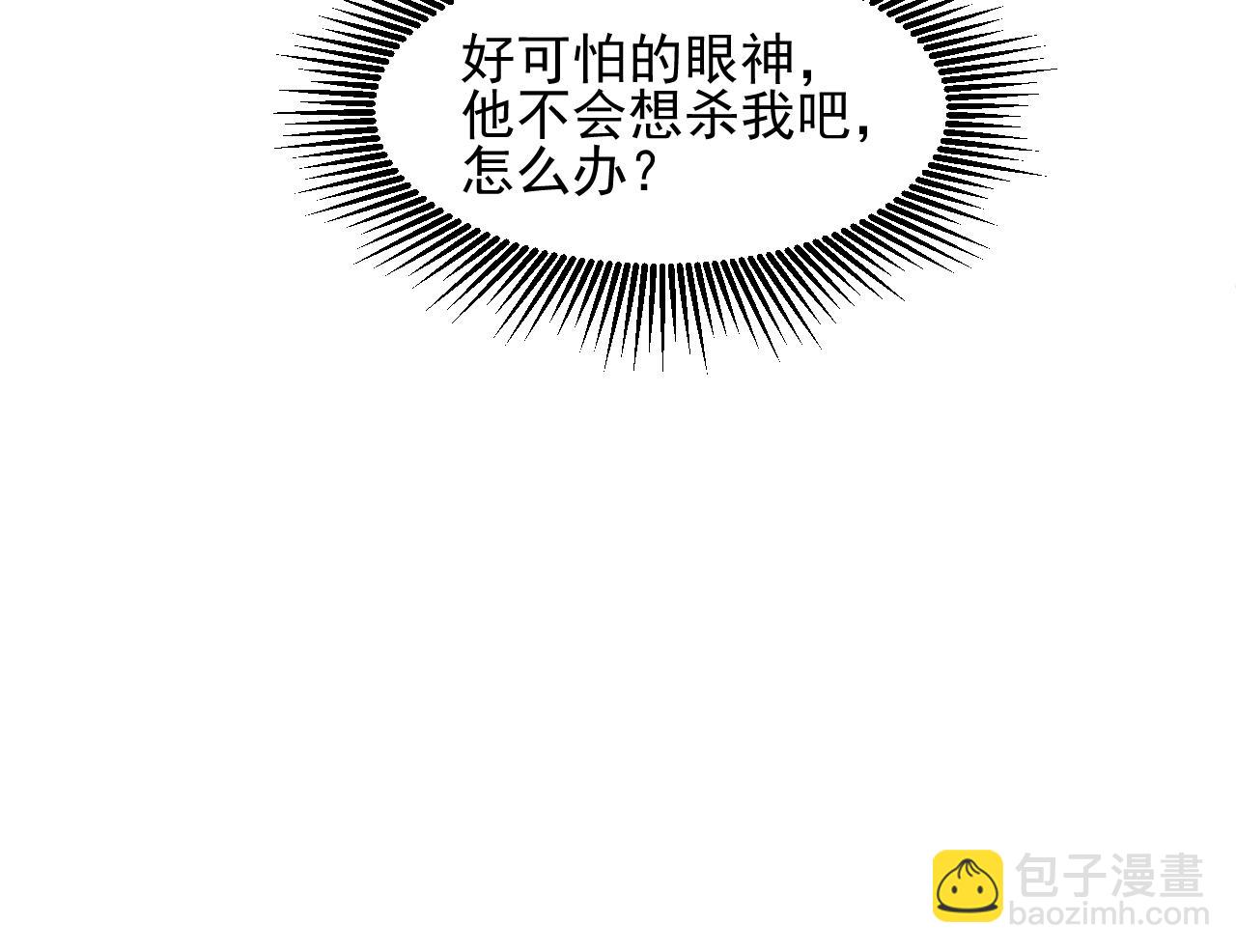 第3话 越狱(1/3)-第3话