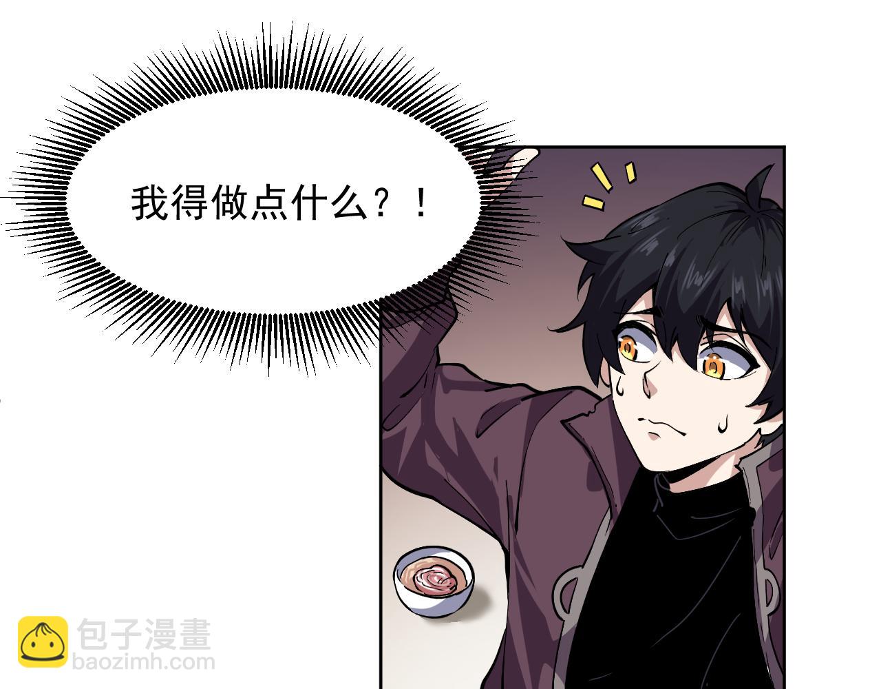 第3话 越狱(1/3)-第3话