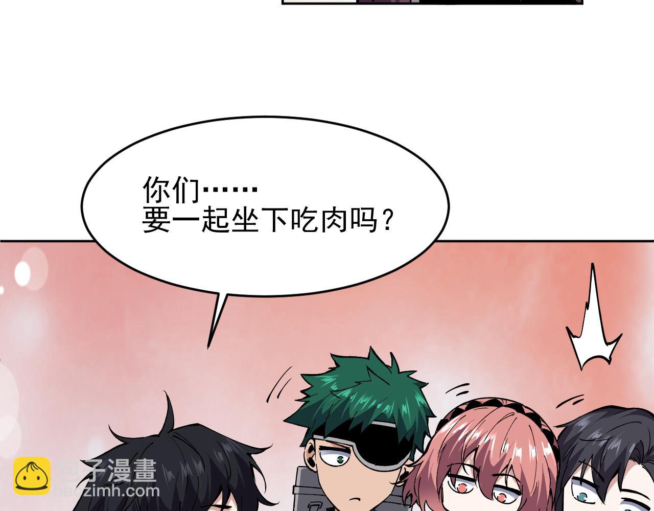 第3话 越狱(1/3)-第3话