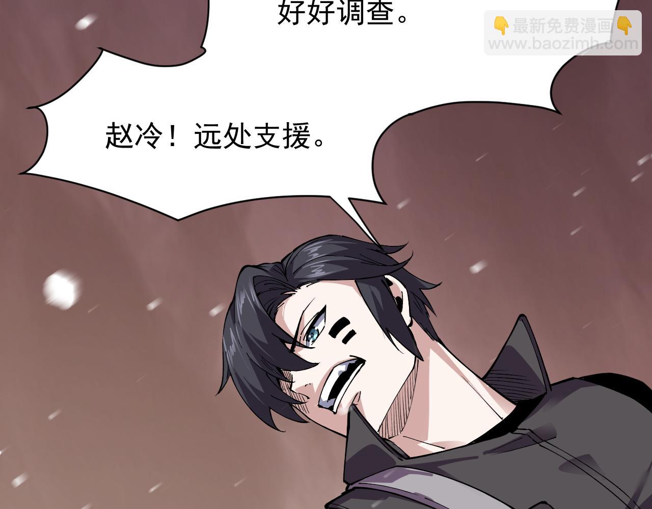 第3话 越狱(1/3)-第3话