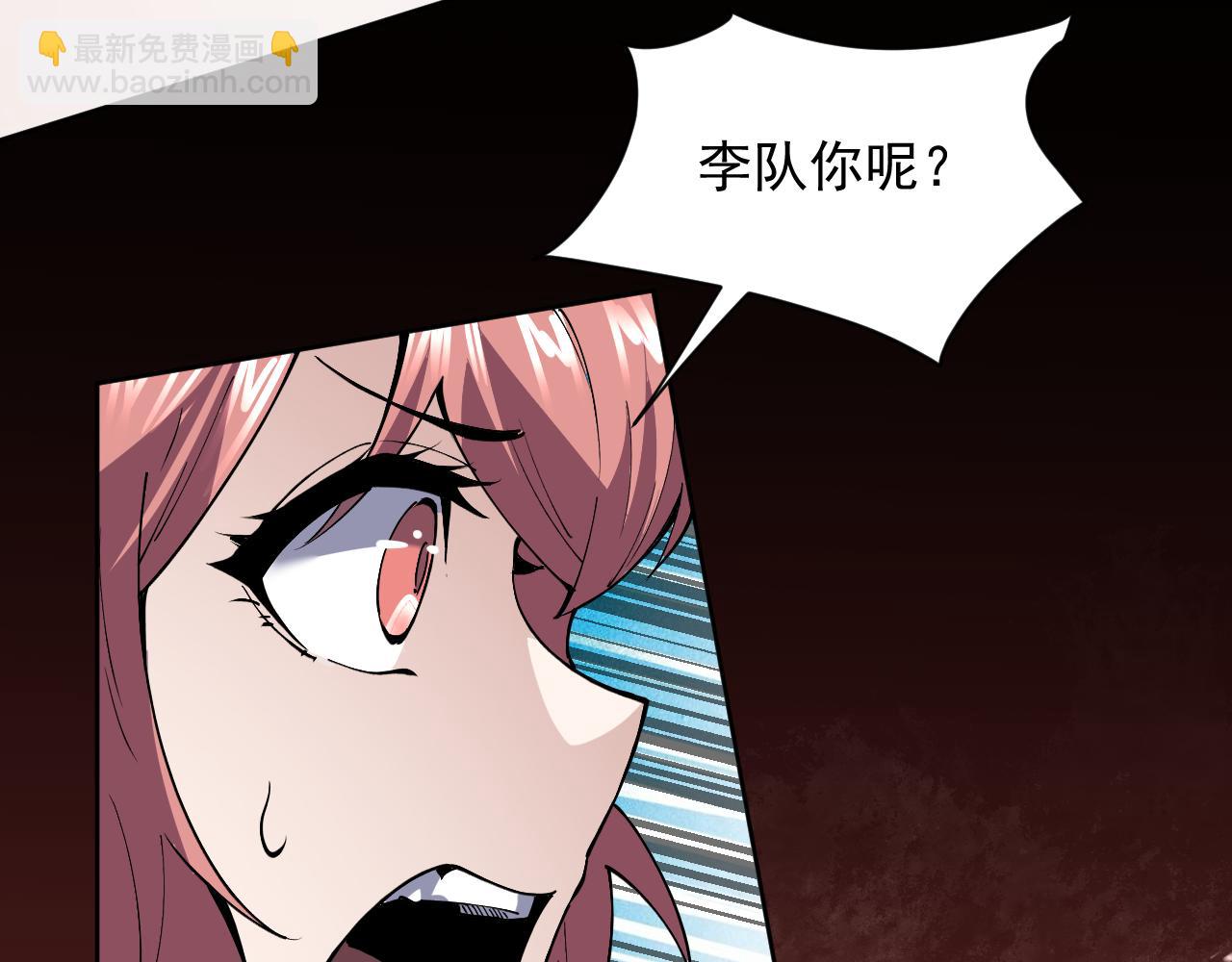 第3话 越狱(1/3)-第3话