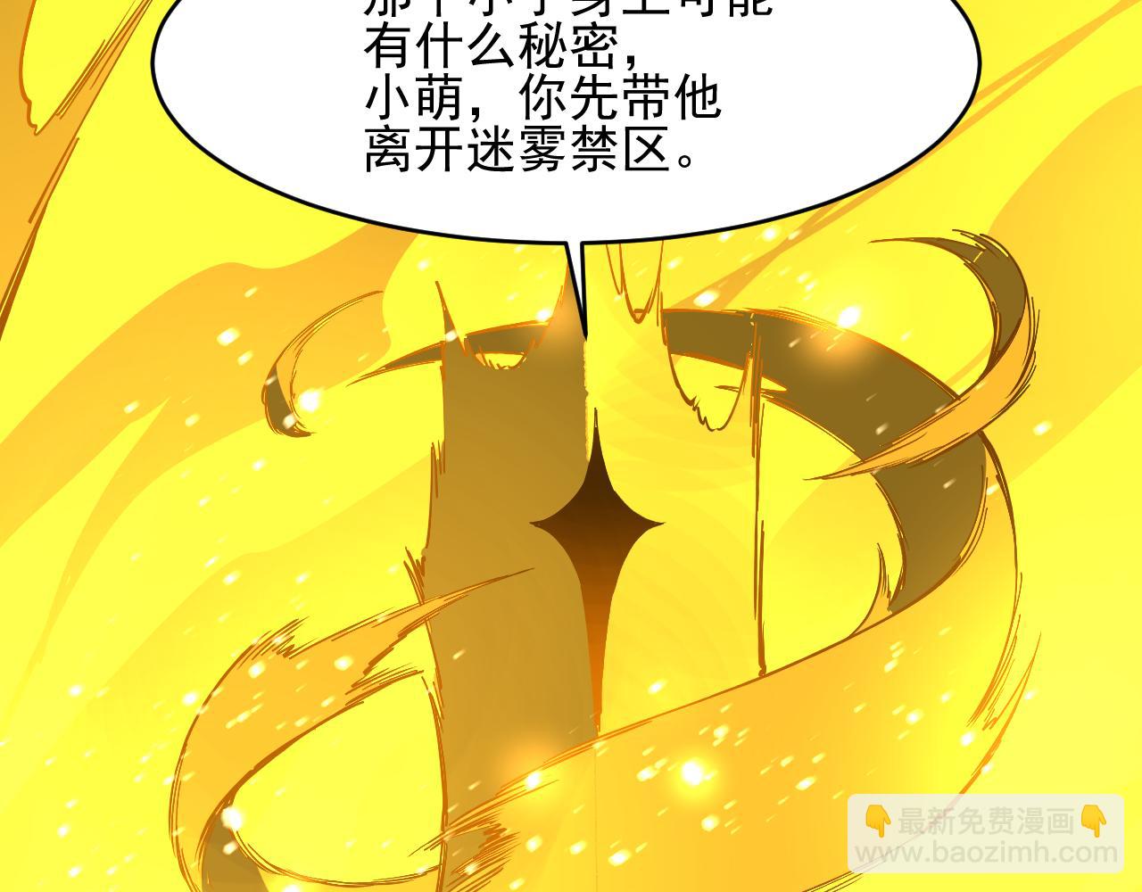 第3话 越狱(1/3)-第3话