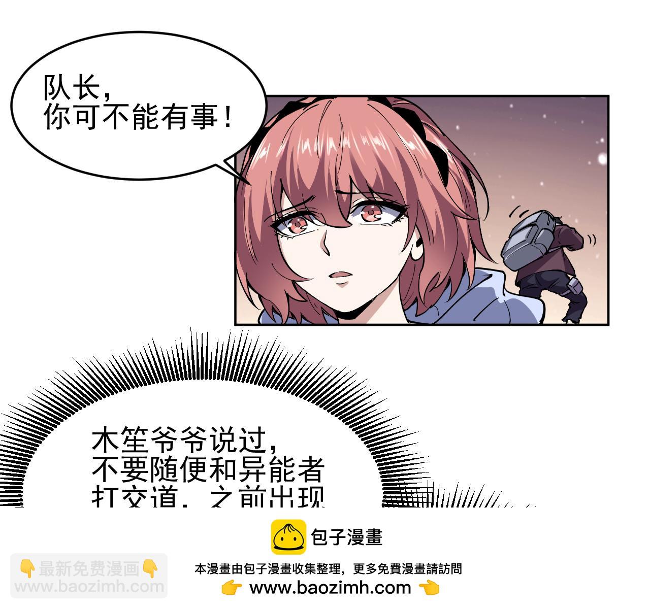 第3话 越狱(1/3)-第3话