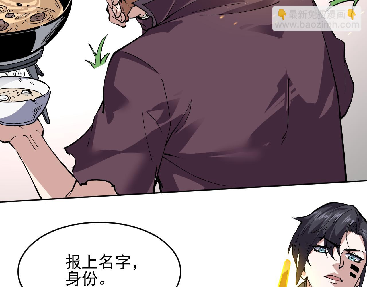 第3话 越狱(1/3)-第3话