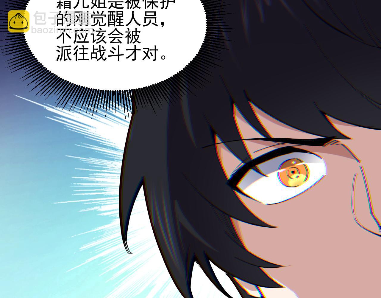 第31话  胜负(1/2)-第31话