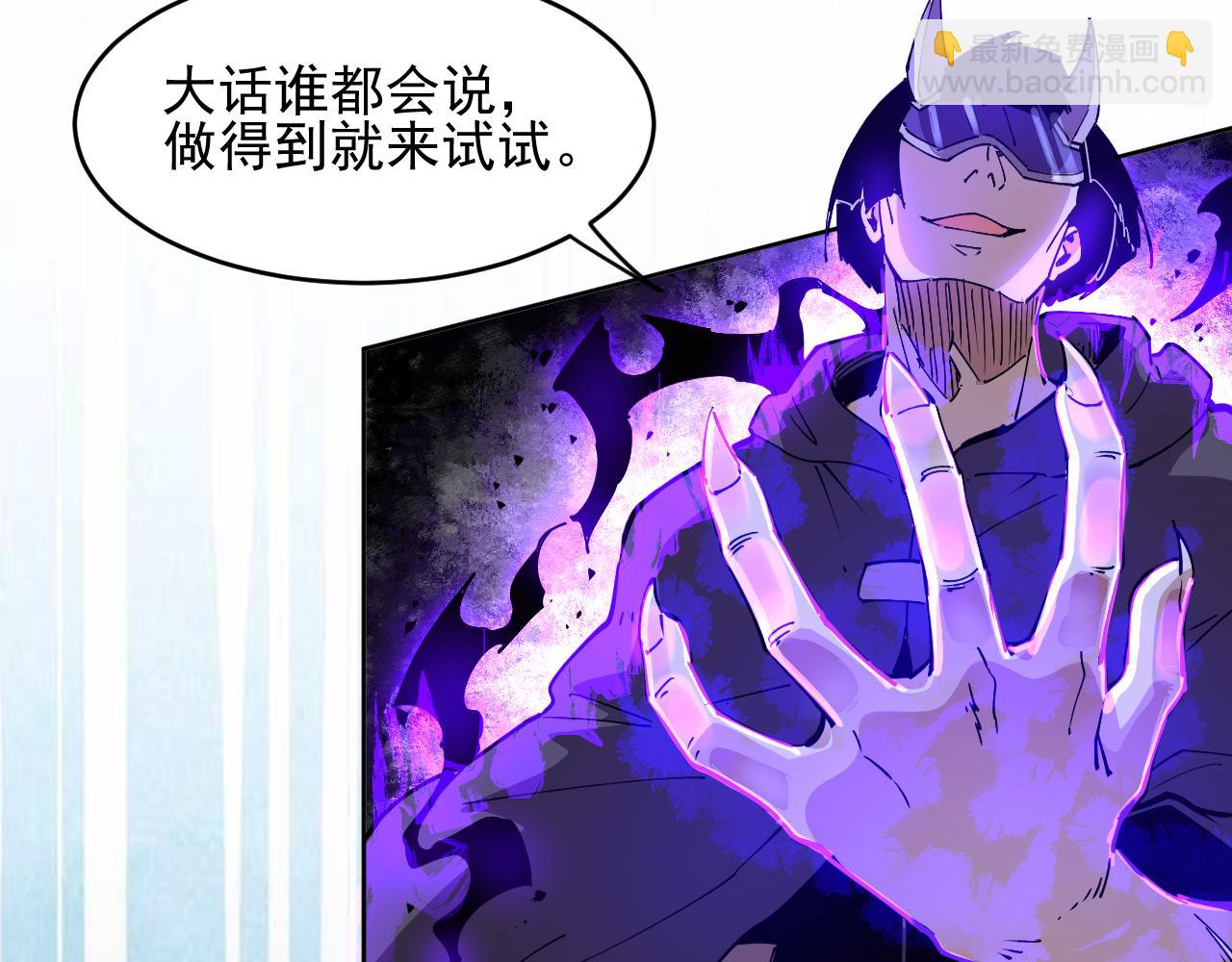 第31话  胜负(1/2)-第31话