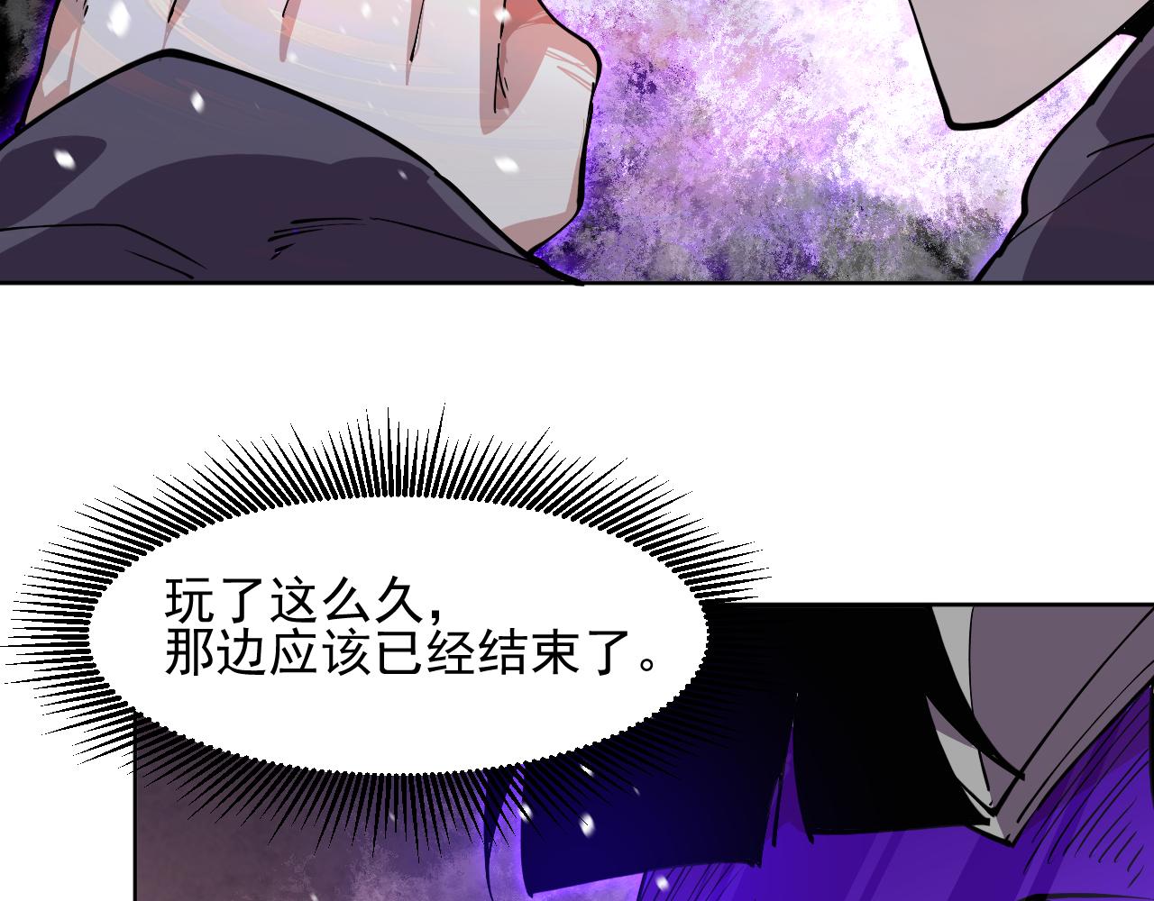 第31话  胜负(1/2)-第31话