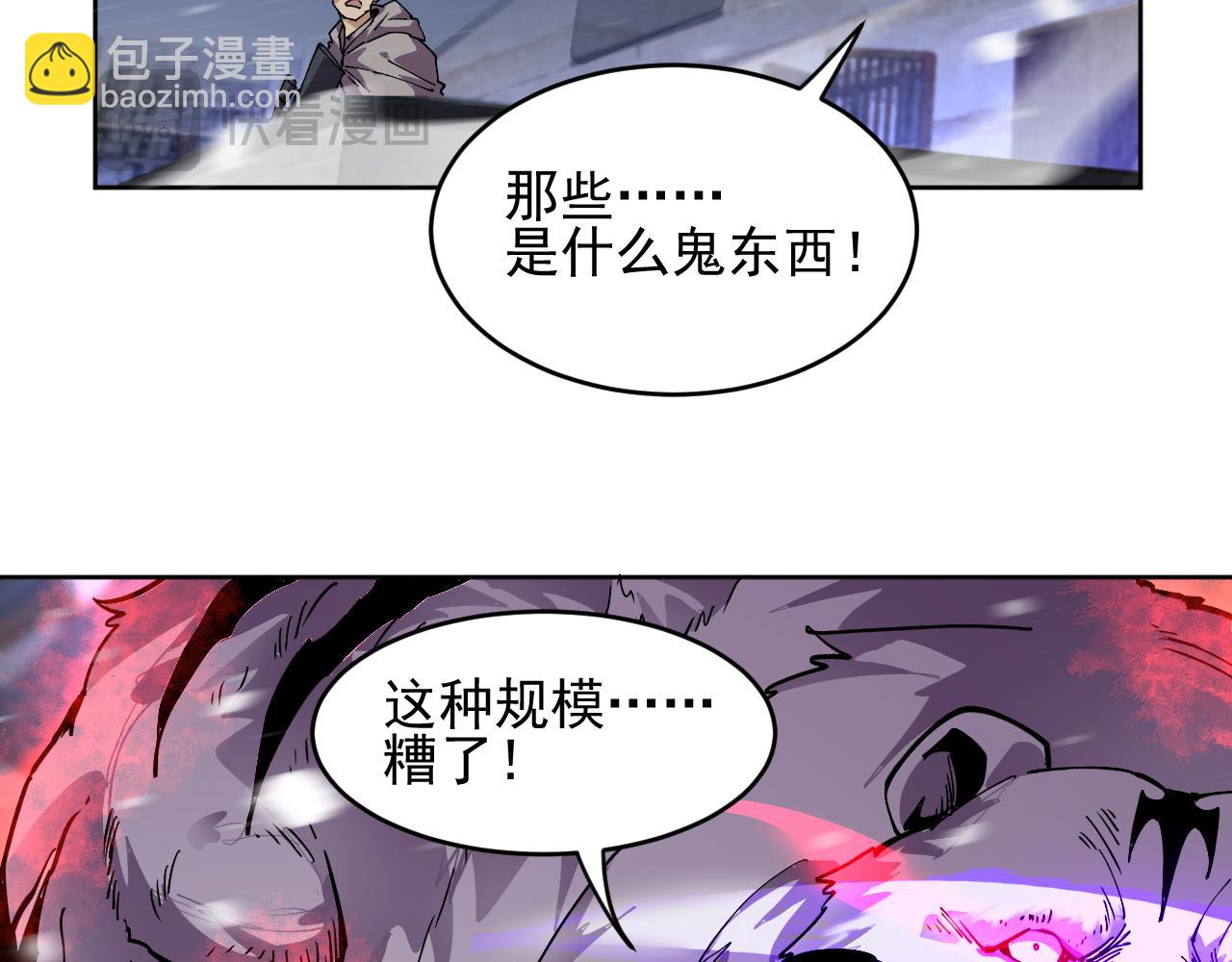 第31话  胜负(1/2)-第31话