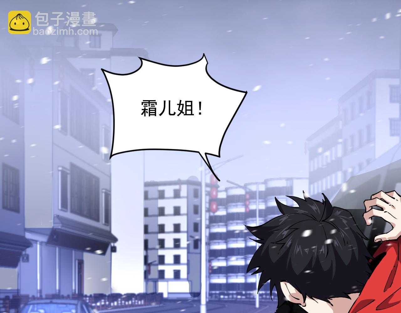 第31话  胜负(1/2)-第31话