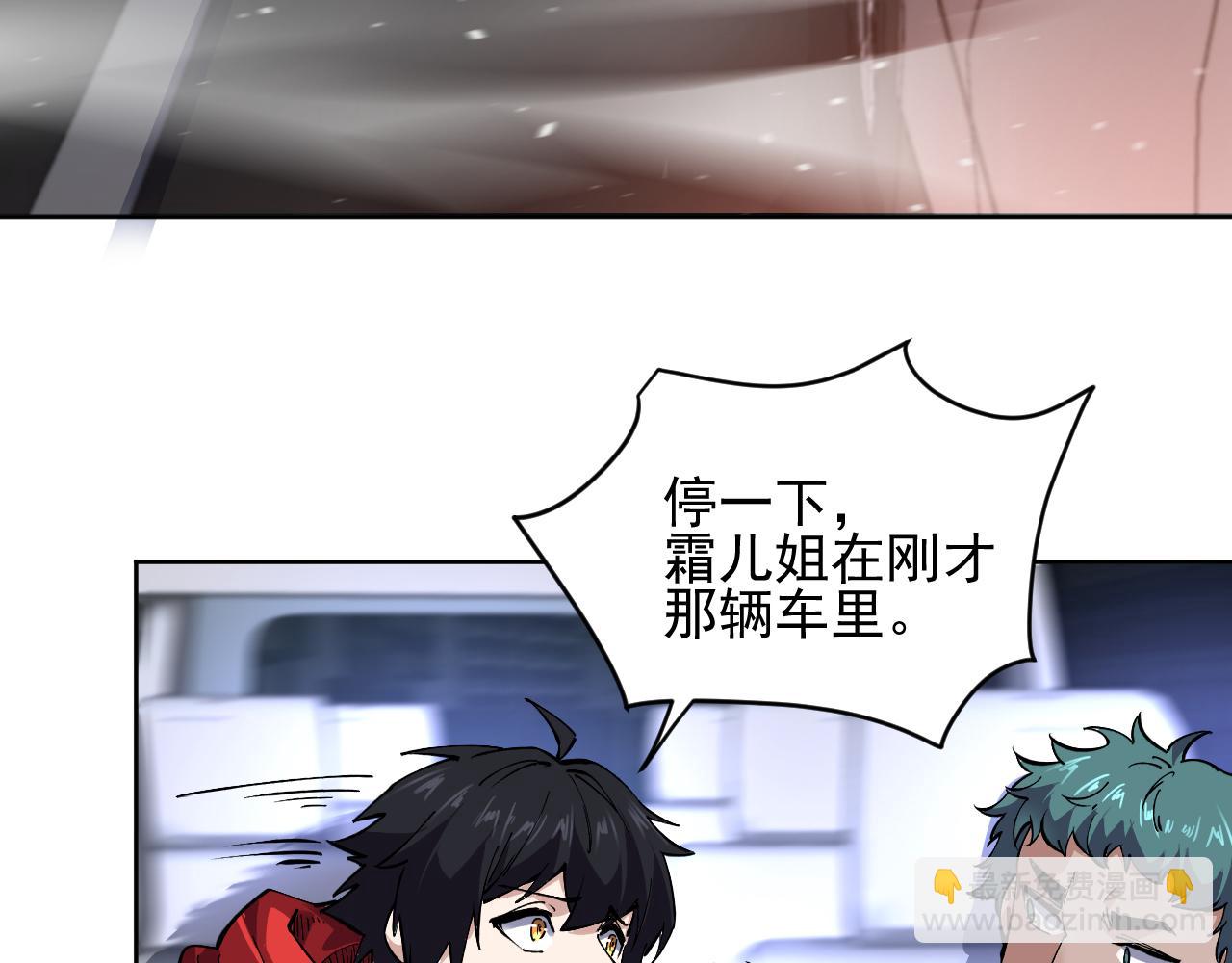 第31话  胜负(1/2)-第31话