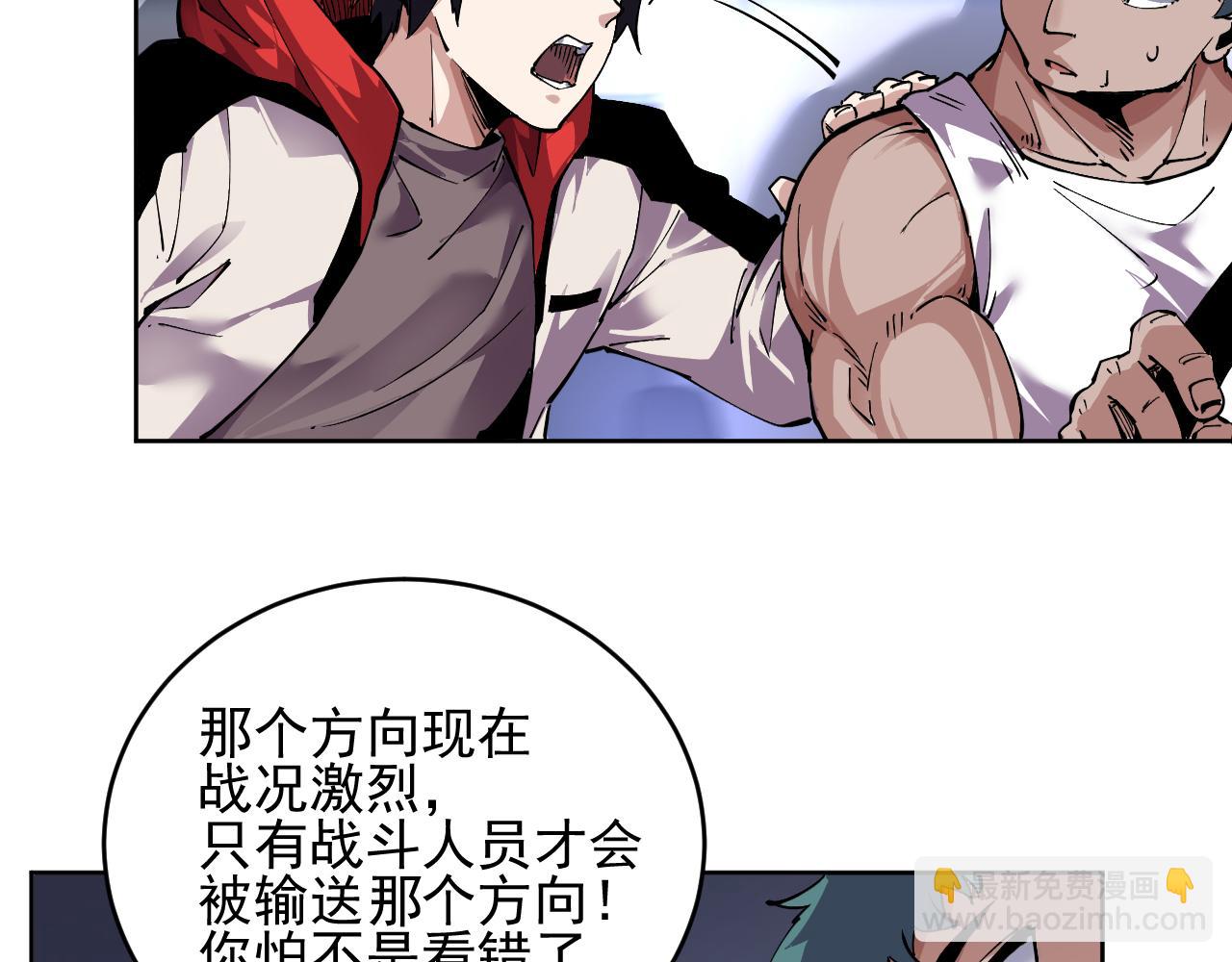 第31话  胜负(1/2)-第31话