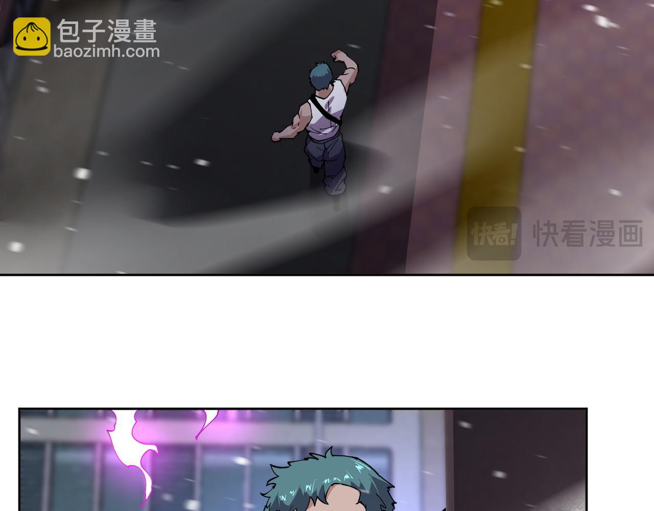 我能看到禁區規則 - 第33話  壞消息！(1/2) - 6
