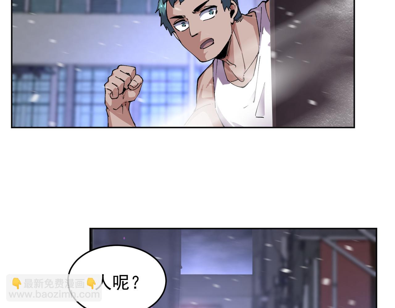 我能看到禁區規則 - 第33話  壞消息！(1/2) - 7
