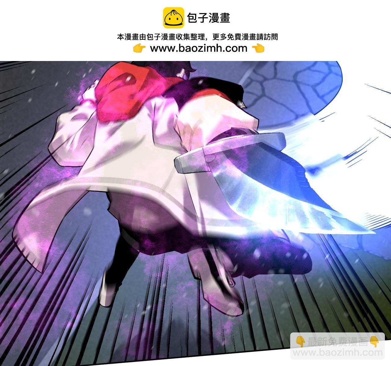 我能看到禁區規則 - 第33話  壞消息！(1/2) - 1