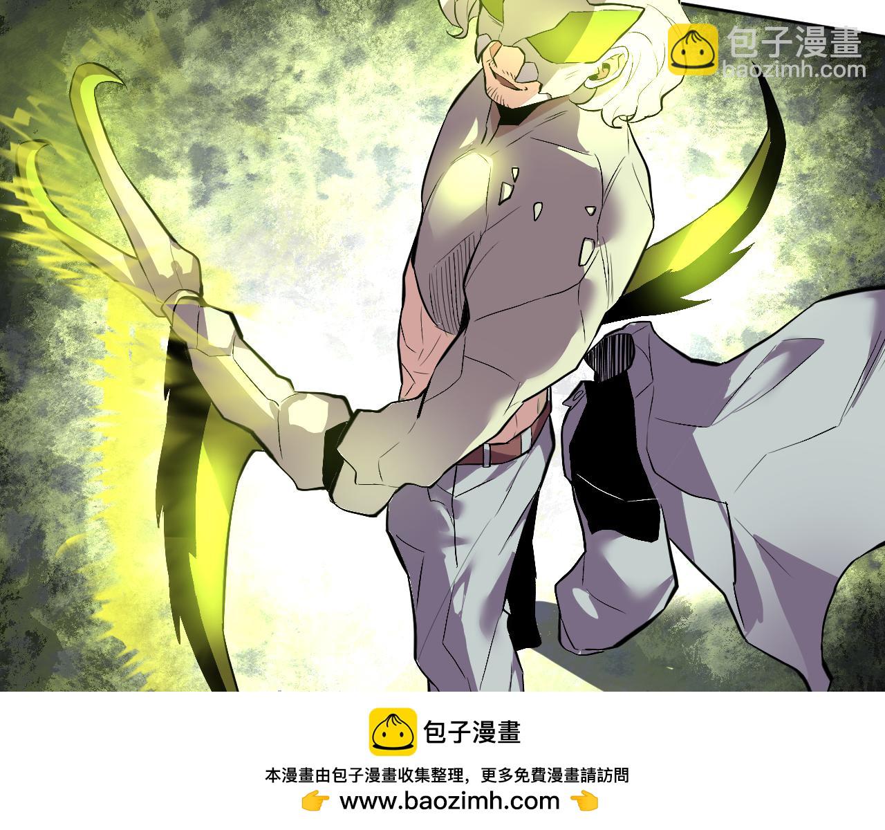 我能看到禁區規則 - 第33話  壞消息！(1/2) - 2