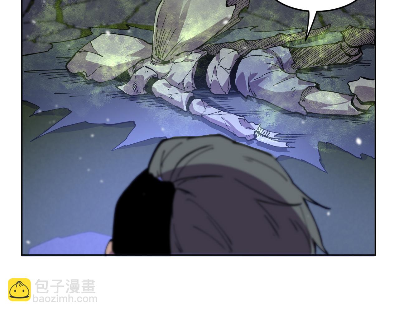 我能看到禁區規則 - 第35話  神仙打架(1/2) - 8