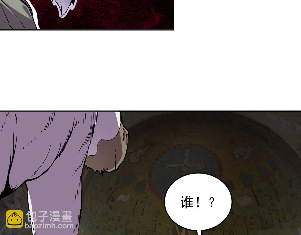 我能看到禁區規則 - 第35話  神仙打架(1/2) - 2
