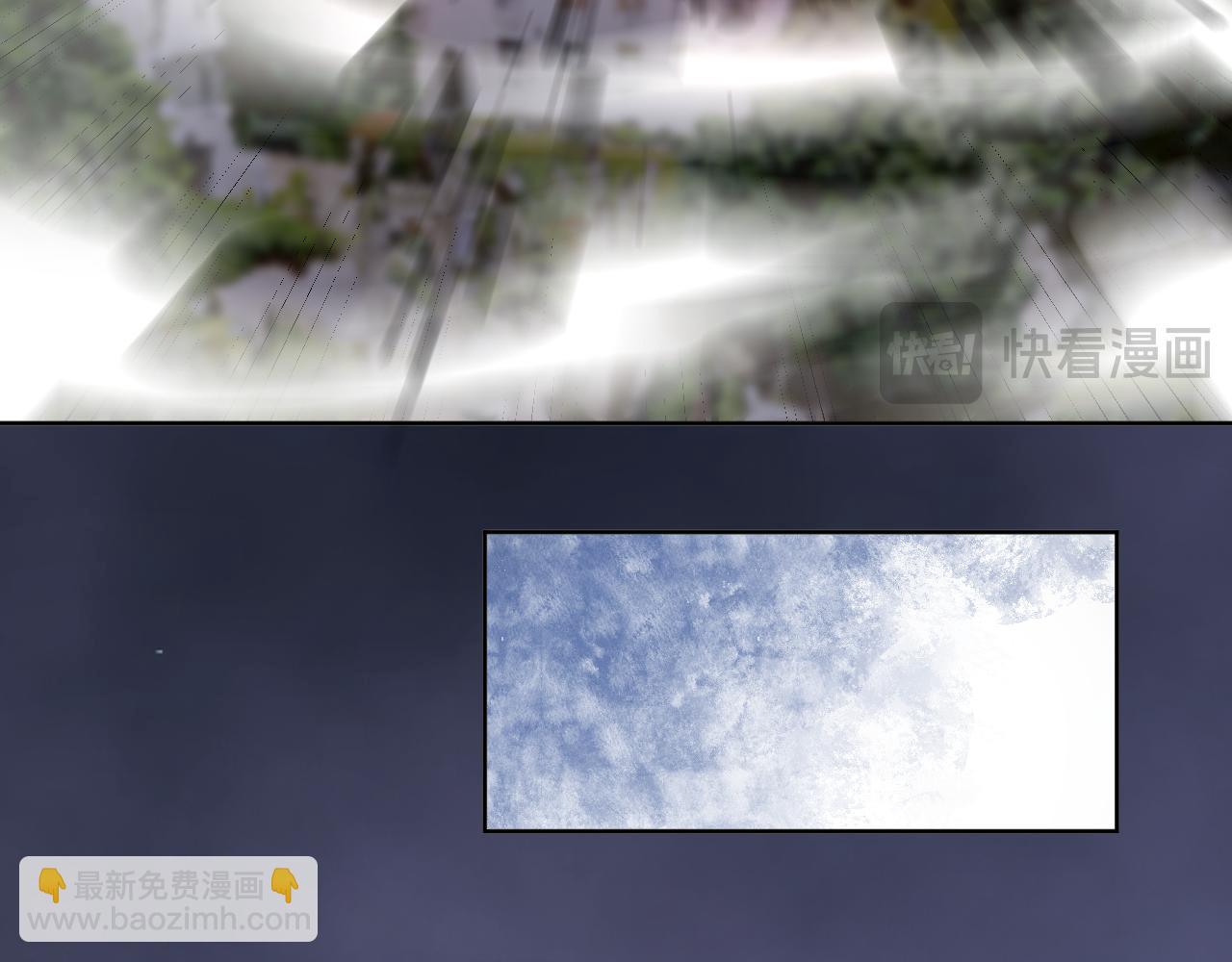 我能看到禁區規則 - 第35話  神仙打架(1/2) - 8