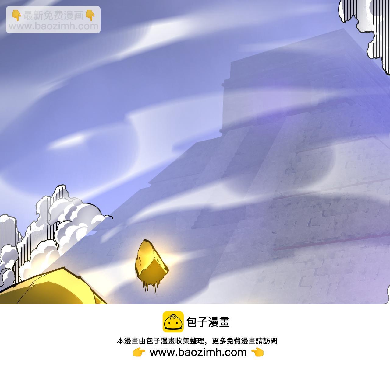 我能看到禁區規則 - 第35話  神仙打架(1/2) - 2