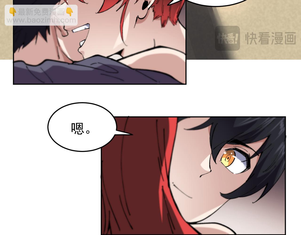 我能看到禁區規則 - 第37話  屬於自己的戰鬥！(1/2) - 7