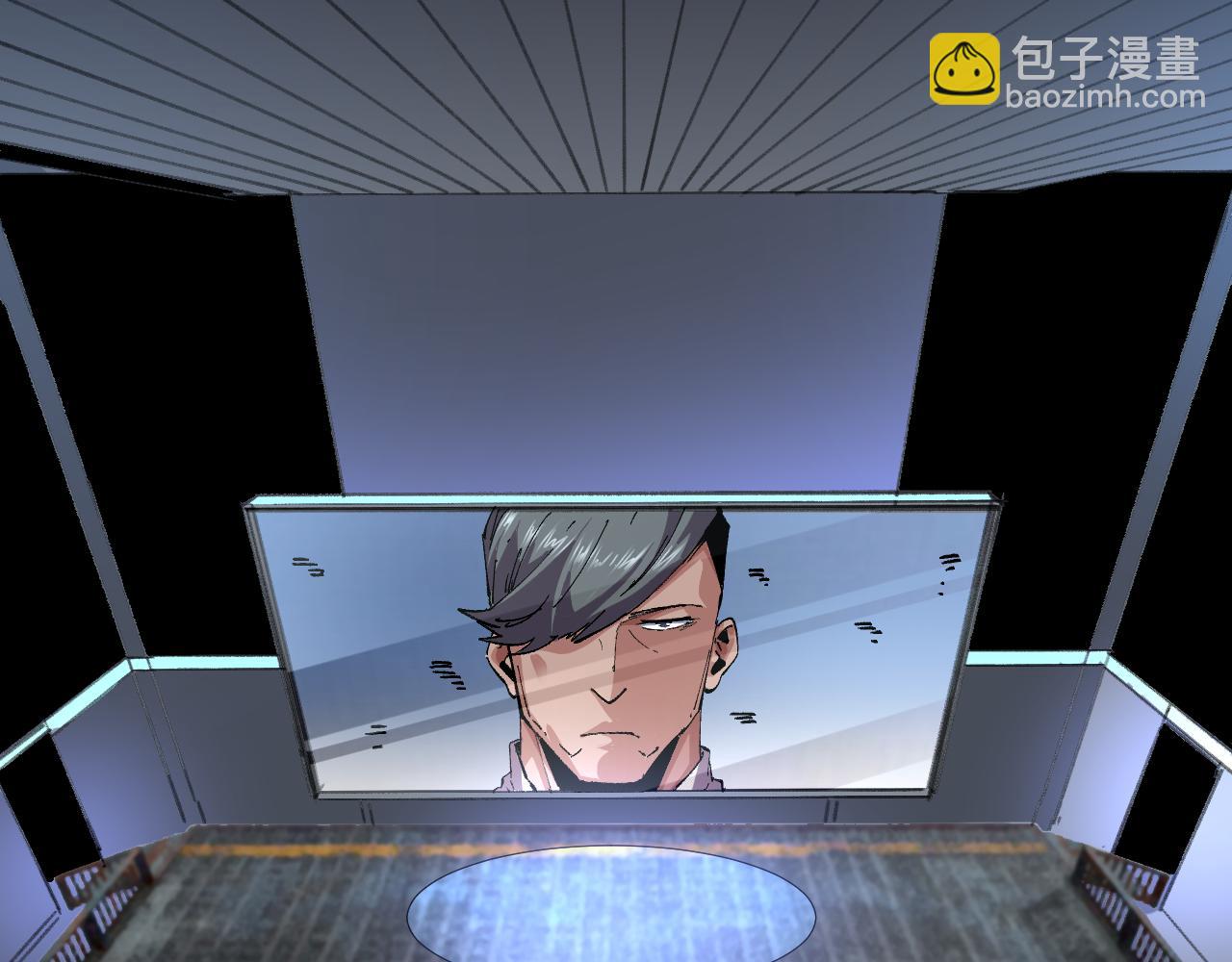 我能看到禁區規則 - 第37話  屬於自己的戰鬥！(1/2) - 1